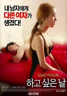 Kore Sex Filmi A Day To Do It 720p İzle